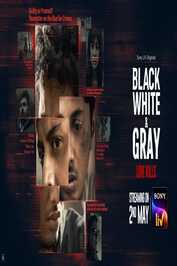 TL ▎ Black, White & Gray - Love Kills