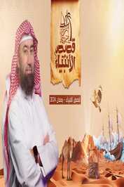 AR ▎ قصص الأنبياء