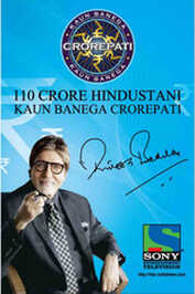 IN ▎ Kaun Banega Crorepati