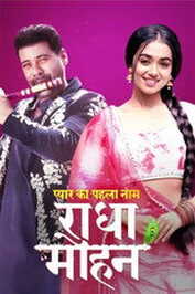IN ▎ Pyar Ka Pehla Naam Radha Mohan