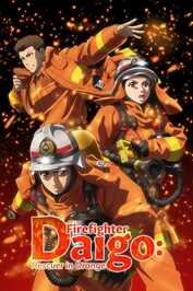 PT ▎ Firefighter Daigo: Rescuer in Orange