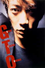 AR ▎ GTO: Great Teacher Onizuka