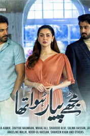 PK ▎ Mujhe Pyaar Hua Tha