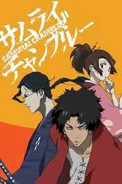 NL ▎ Samurai Champloo