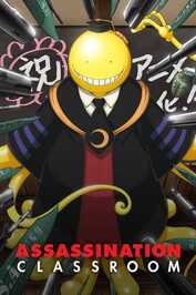 AR ▎ Assassination Classroom