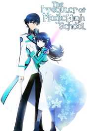 AR ▎ The Irregular at Magic High School