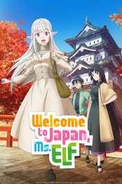 DE ▎ Welcome to Japan, Ms. Elf!
