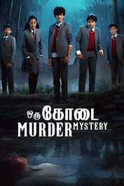 IN ▎ Oru Kodai Murder Mystery