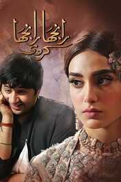 PK ▎ Ranjha Ranjha Kardi