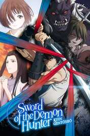 DE ▎ Sword of the Demon Hunter: Kijin Gentosho