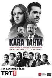 AR ▎ Kara Tahta السبورة السوداء