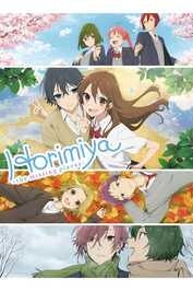 FR ▎ Horimiya: The Missing Pieces