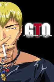 IT ▎ Great Teacher Onizuka