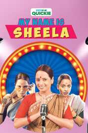IN ▎ My Name Is Sheela