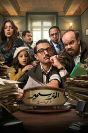 AR ▎ المتر سمير