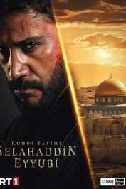 AR ▎ صلاح الدين الأيوبي فاتح القدس
