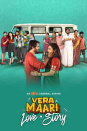 TA ▎Vera Maari Love Story