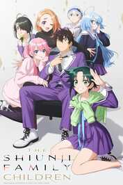 DE ▎ The Shiunji Family Children