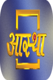 HINDI ▎AASTHA