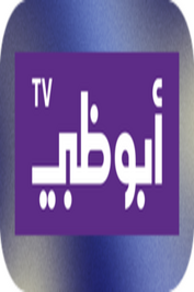 AE ▎ABU DHABI TV HD