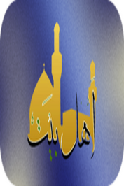 PK EU ▎AHLEBAIT TV