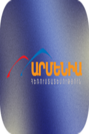 ARM ▎ARMENIA TV HD AM