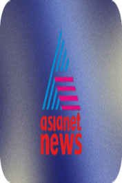 MALAYALAM ▎ASIANET NEWS HD