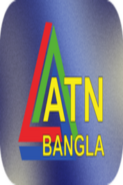 BANGLA ▎UK| ATN BANGLA