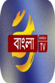 BANGLA ▎HIGH NEWS BANGLA