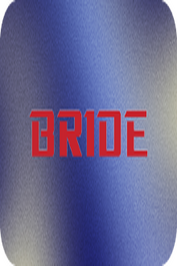 NIGERIA ▎BRIDE TV