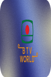 BANGLA ▎BTV WORLD