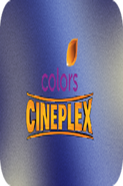 HINDI ▎CINEPLEX HD ◉ rec