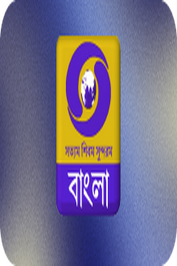 BENGALI ▎DD BANGLA