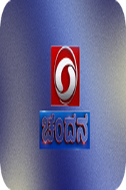 KANNADA ▎DD CHANDANA