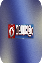 MALAYALAM ▎DD MALAYALAM