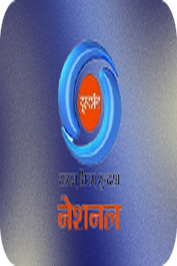 HINDI ▎DD NATIONAL HD ◉ rec