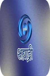 MARATHI ▎DD SAHAYADRI