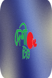 BANGLA ▎DESHI TV