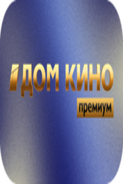 RU ▎ПРЕМИАЛЬНОЕ HD