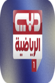 AE ▎DUBAI SPORTS 1 HD