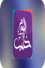 SY ▎HALAB TODAY TV HD