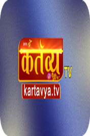 GUJARATI ▎KARTAVYA TV