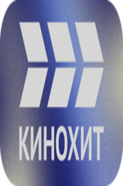 RU ▎КИНОХИТ HD