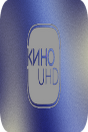 UHD ▎KINO [RU]