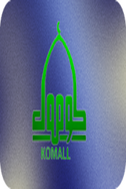 KURD ▎KOMALA HD