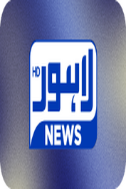PK ▎LAHORE NEWS HD