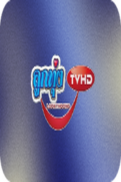 TH ▎LOOK THOONG TV HD