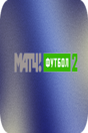 RU ▎МАТЧ! ФУТБОЛ 2 HD