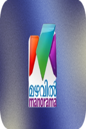 MALAYALAM ▎MAZAVIL MANORAMA HD ◉ rec