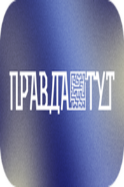 UA ▎Pravda TUT